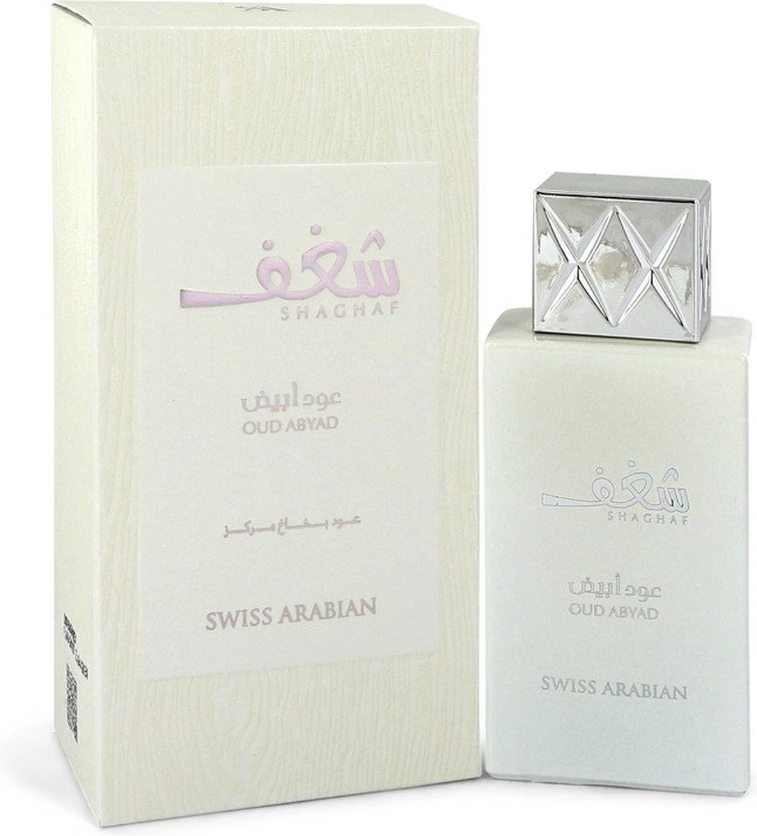 Swiss Arabian Shaghaf Oud Abyad - Eau De Parfum Spray - 75 Ml 1 Swiss Arabian Shaghaf Oud Abyad - Eau De Parfum Spray - 75 Ml